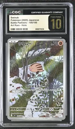 CGC 10 Pristine Swinub 106/100 AR Art Rare Battle Partners sv9 Pokemon Card - Image 1