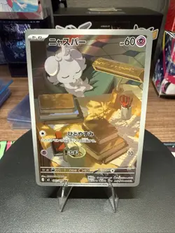 Espurr 087/080 Nihil Zero NM Japanese Pokemon Card TCG - Image 1