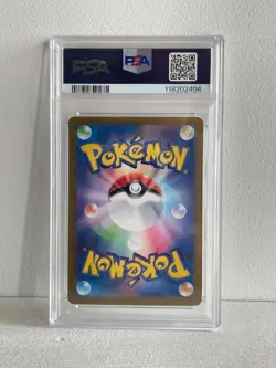 Prismatic Evolutions Glaceon ex SAR 206/187 PSA10 / Japanese Pokemon Card SV8a - Image 2