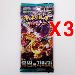 8(3+3+2) PACKS Pokemon TCG Cards Evolving Skies + Obsidian Flames Booster KOREAN - Image 3