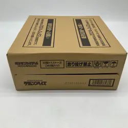 Pokemon Card Booster Box Sealed Case Crimson Haze sv5a Scarlet & Violet Japanese - Image 3