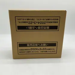 Pokemon Card Booster Box Sealed Case Crimson Haze sv5a Scarlet & Violet Japanese - Image 5
