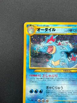 [NM] Feraligatr Pokemon Card Japanese No.160 Neo Premium File Vintage Holo 2M3 - Image 4