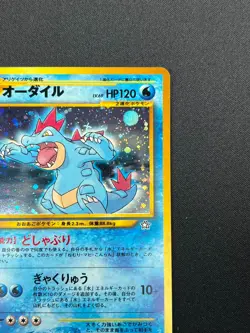 [NM] Feraligatr Pokemon Card Japanese No.160 Neo Premium File Vintage Holo 2M3 - Image 5