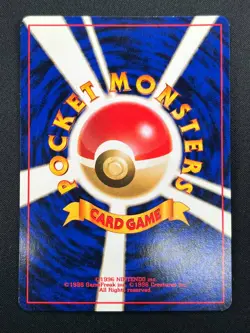 [NM] Typhlosion Pokemon card Japanese No 157 Lv.57 Neo Genesis 1999 Holo 2M1 - Image 3