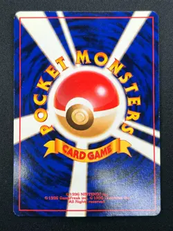 [NM] Vileplume Pokemon Card Japanese No.045 Jungle Set Rare Holo 1999 2M2 - Image 3