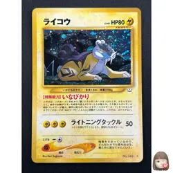 [NM] Raikou Pokemon Card Japanese 243 Neo Revelation Vintage Holo 2M4 - Image 1