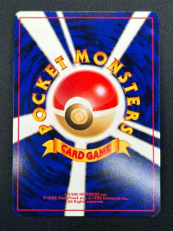 [NM] Raikou Pokemon Card Japanese 243 Neo Revelation Vintage Holo 2M4 - Image 3