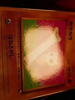 LP/MP JAPANESE Pokemon CUBONE Card COROCORO Glossy Comic Pokeball #104 PROMO#1 - Image 4