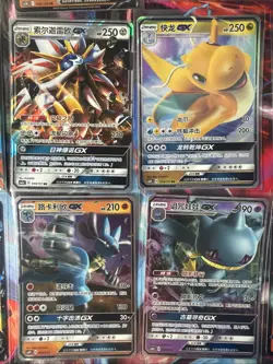 Pokemon 16 Card Lot nm V Max Mega Amazing Ex HOLO Rare Hits Only A26 - Image 2