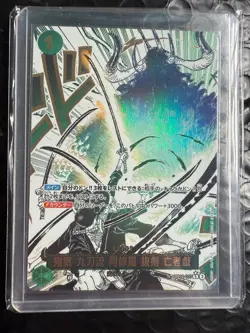 One Piece Legacy of the Master OP12-037 R Event Card Zoro Alternate Art Japanese - Image 1