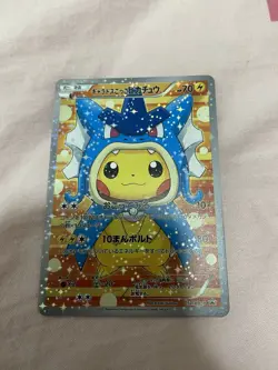 CUSTOM MADE Gyarados Poncho Pikachu 151/XY-P Fan Art Card Japanese - Image 1