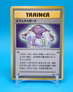Pokemon Card Japanese - Guard Spec. - Glossy - Vending Series - Image 1