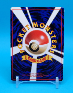 Pokemon Card Japanese - Guard Spec. - Glossy - Vending Series - Image 3