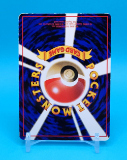 Pokemon Card Japanese - Guard Spec. - Glossy - Vending Series - Image 4