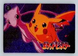 Pokemon Card - Pikachu & Mew #217 - Vending Machine - Holo - Image 1