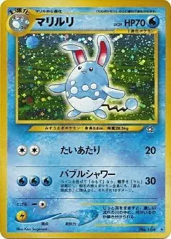 POKEMON Card NEO GENESIS Japanese AZUMARILL No.184 LV29 Rare Star Holo Foil MINT - Image 1