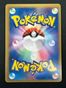 [NM] Ninetales Delta Pokemon Japanese 030/068 Dragon Frontiers Holo 1st Ed 2M16 - Image 3