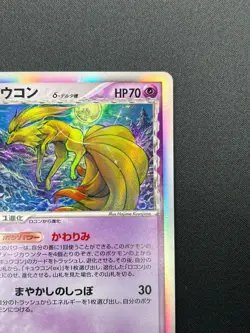 [NM] Ninetales Delta Pokemon Japanese 030/068 Dragon Frontiers Holo 1st Ed 2M16 - Image 5