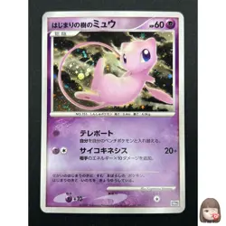 [NM] Tree of Beginning's Mew Pokemon Japanese 10th Anniversary Promo 2M19 - Image 1