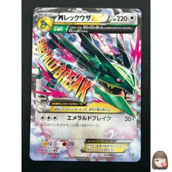 [NM] M Rayquaza EX Pokemon Card Japanese 020/048 Extra Regulation Box 2M17 - Image 1