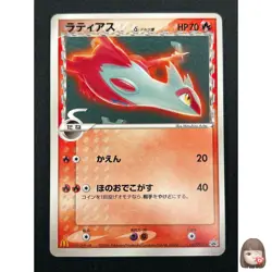 [NM] Latias Delta Pokemon Card Japanese 120/PCG-P McDonald's Promo 2M20 - Image 1
