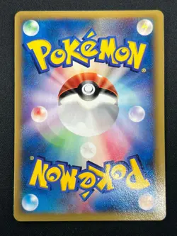 [NM] Latias Delta Pokemon Card Japanese 120/PCG-P McDonald's Promo 2M20 - Image 3