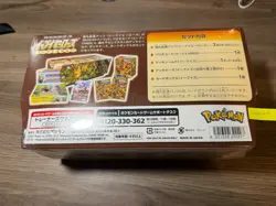 Pokemon 2021 Eevee Heroes Gym Set Japanese Factory Sealed Box - Image 3