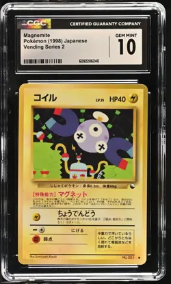 Pokemon Magnemite Vending Series Japanese CGC 10 GEM MINT - Image 1