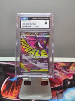 POKEMON GENGAR MEGA DREAM EX 230/193 MEGA ATTACK RARE HOLO CGC 9 - Image 1