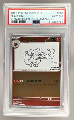 112384764 Flareon 2023 Japanese Pokemon SV Yu Nagaba Promo #065 PSA 10 - Image 1