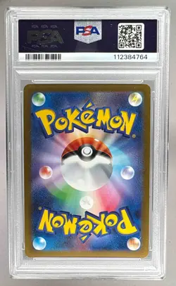 112384764 Flareon 2023 Japanese Pokemon SV Yu Nagaba Promo #065 PSA 10 - Image 2