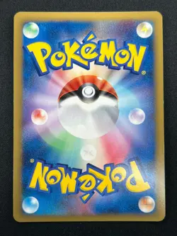 [NM] Spiky Eared Pichu Pokemon Japanese 010/022 Holo Arceus Movie PROMO 2M12 - Image 3