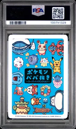 2023 POKEMON OLD MAID SUPER HIGH TENSION DEOXYS NORMAL FORME PSA 10 - Image 2