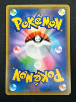 [NM] Togepi Cleffa Igglybuff GX Pokemon Japanese 094/173 SM12a Tag Team 2M9 - Image 3