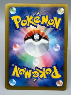 Giratina 002/016 Team Plasma Battle Gift Set Japanese Pokemon Card TCG LP - Image 3