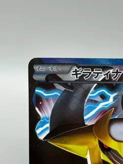 Giratina 002/016 Team Plasma Battle Gift Set Japanese Pokemon Card TCG LP - Image 4