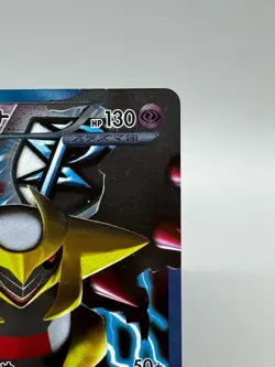 Giratina 002/016 Team Plasma Battle Gift Set Japanese Pokemon Card TCG LP - Image 5