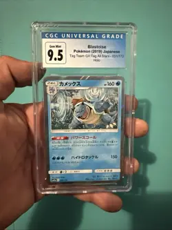 2019 Pokemon JPN Sun & Moon Tag Team GX All Stars #031 Blastoise-Holo CGC 9.5 - Image 1