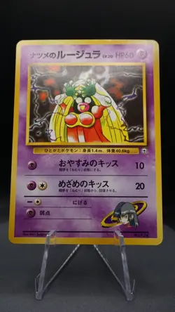 Sabrina’s Jynx City Gym Decks NM/LP No Rarity Japanese Vintage Pokemon - Image 1