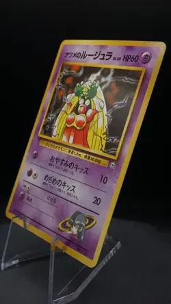 Sabrina’s Jynx City Gym Decks NM/LP No Rarity Japanese Vintage Pokemon - Image 2