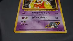Sabrina’s Jynx City Gym Decks NM/LP No Rarity Japanese Vintage Pokemon - Image 5