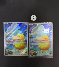 2pcs Pokemon Simplified Japanese Starter Set 2# - Image 1