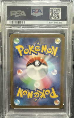 2023 Pokemon JPN SV1a Meowscarada Ex Special Art Rare 96/73 PSA 10 - Image 2