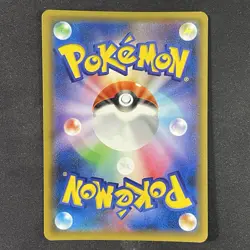2019 Pokemon Tag Team GX Starter Sets smM #002/031 Jirachi GX JAPANESE - Image 2
