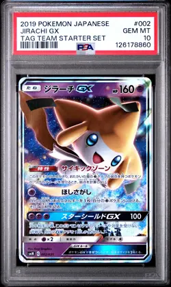2019 POKEMON JPN TAG TEAM STARTER SET #002 JIRACHI GX PSA 10 - Image 1