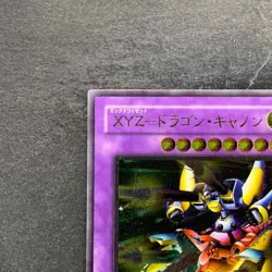 XYZ-Dragon Cannon 302-052 Ultimate Rare YuGiOh 3980 - Image 2