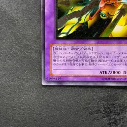 XYZ-Dragon Cannon 302-052 Ultimate Rare YuGiOh 3980 - Image 4