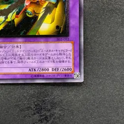 XYZ-Dragon Cannon 302-052 Ultimate Rare YuGiOh 3980 - Image 5