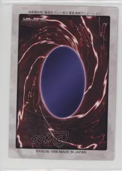 Shadow Ghoul Japanese YuGiOh Bandai OCG: 2nd Generation #64 1998 - Image 2